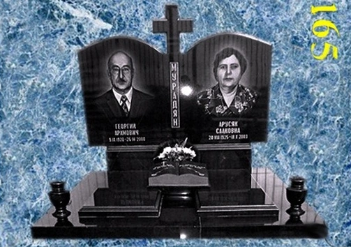 Мемориальный комплекс: Модель каталога №165 — артикул catalog-stone-stone-photo-165